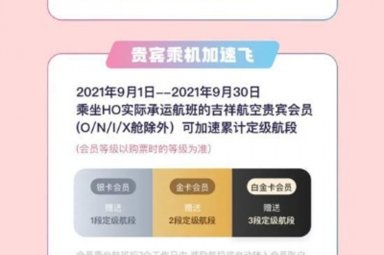 独家优惠，全新卡网平台震撼推出，限时特惠不容错过，速来抢购享受超值体验！