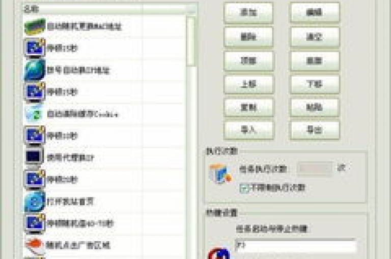 尽管QQ空间访客数为零，我的内容却意外地获得了浏览量。