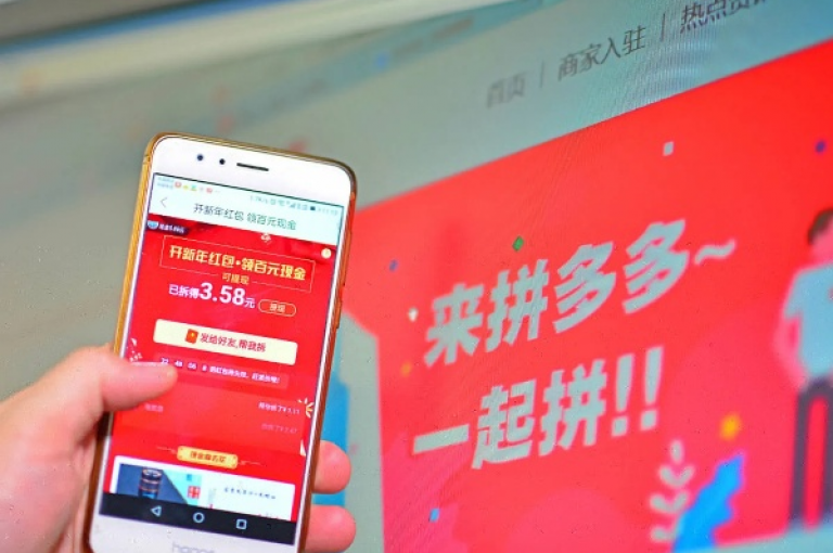 解析拼多多平台上的助力免单活动究竟包含哪些内容。