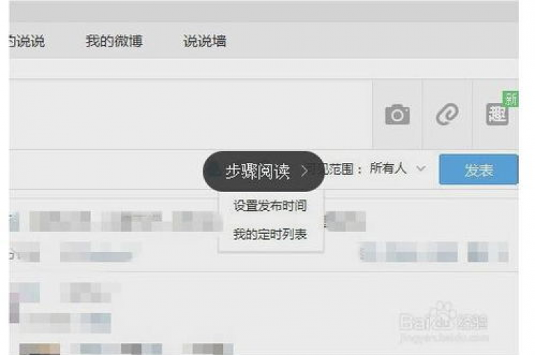 qq空间秒刷转发说说 - 抖音业务下单后24小时内到账。