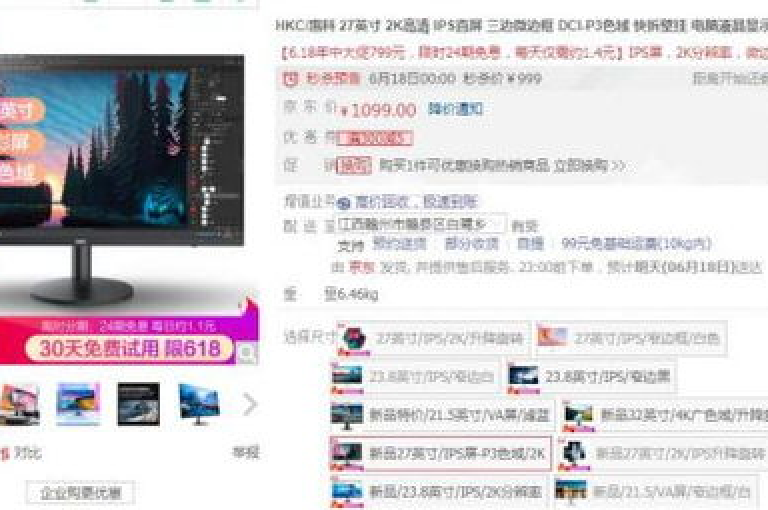 24小时QQ业务自助下单平台，提供全网最优惠价格，同时分享解除QQ绑定及免费领取三天SVIP的方法。
