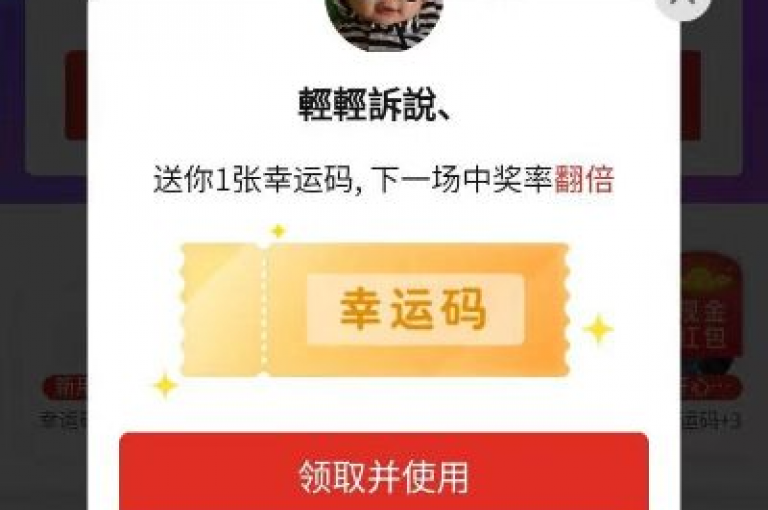 如何从拼多多的微信登录状态中退出多多帮忙助力？