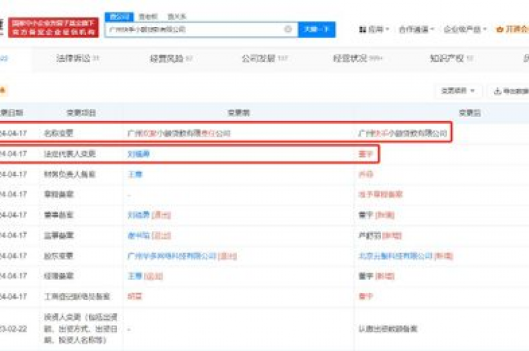 快手业务平台提供全网最低价格的服务，是您打call的理想选择。