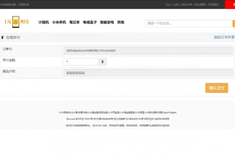 探索KS业务专区云店商城，享受24小时自助服务的网红商城带来的超低价QQ业务，免费下单平台等你来体验最震撼的爆料。