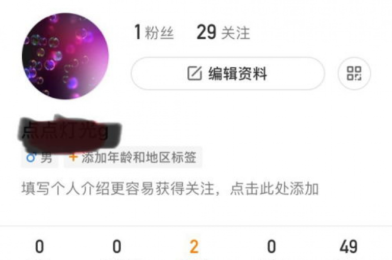 助您的抖音短视频迅速收获1000个喜爱！
