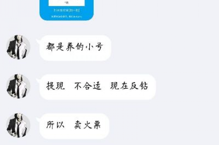抖音点赞服务全天候，QQ业务平台 - 拼多多700元疑为骗局 - 大众点评刷访客工具。