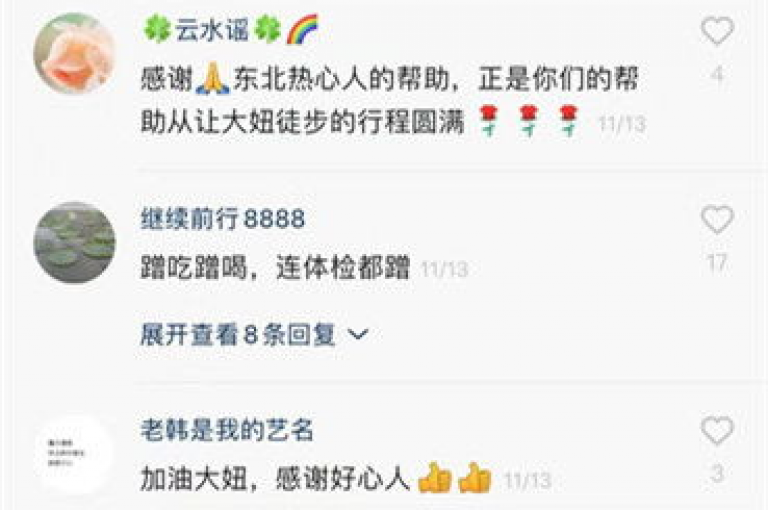 抖音极速增粉服务，仅需1元即可获得1000个点赞，快速提升您的视频热度。