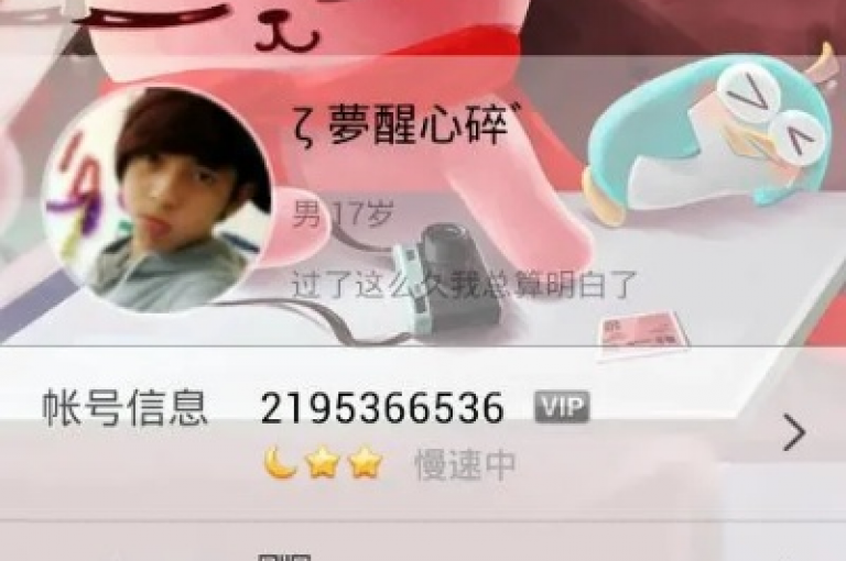 ks恋人亲密度自助下单，优惠QQ名片购买1000万个赞 - qq24小时全自助下单网站 - 买粉丝