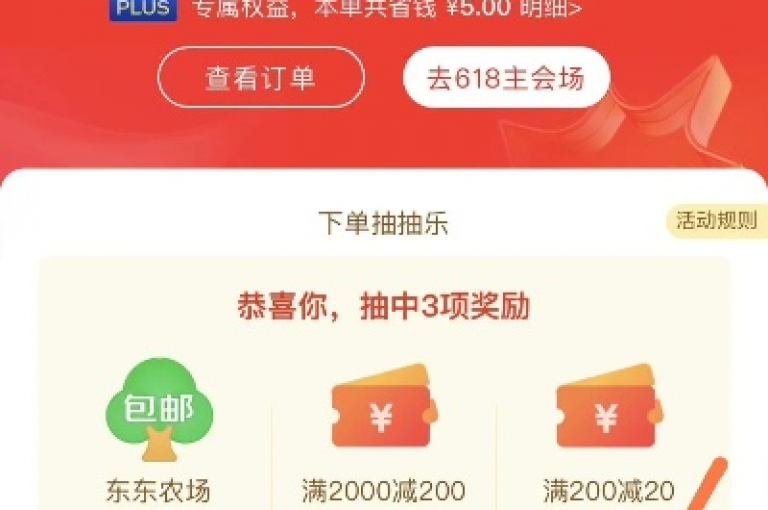 点赞优选，2025年轻松购物的新选择，自主下单平台独家揭秘！