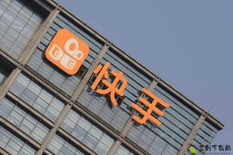 快手全天候购物平台（快手全天候购物平台，让购物更加便捷）