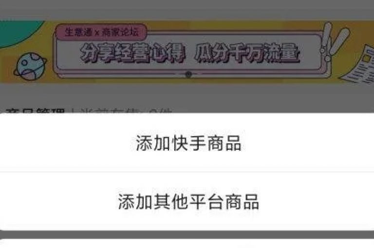 如何快速找到快手点赞评论的接单入口（详细解析快手点赞评论接单的操作步骤）。