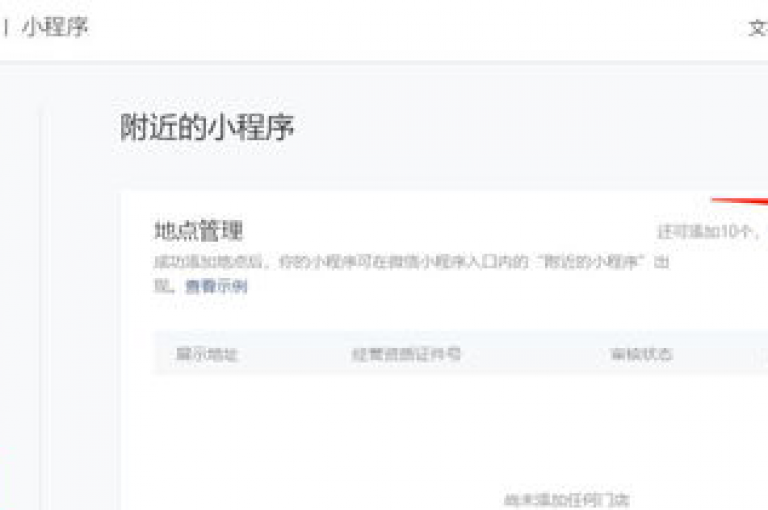 自助下单小程序 - 快手点赞秒到账，价格实惠。