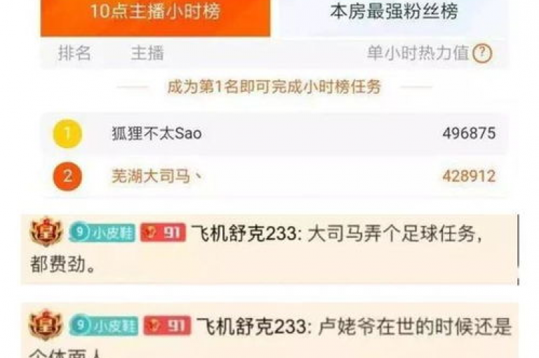 在线直播间人气快速提升服务，抖音业务自助式下单优惠中 - 全天候自动发卡的卡盟平台 - 快手24小时即时处理订单平台。