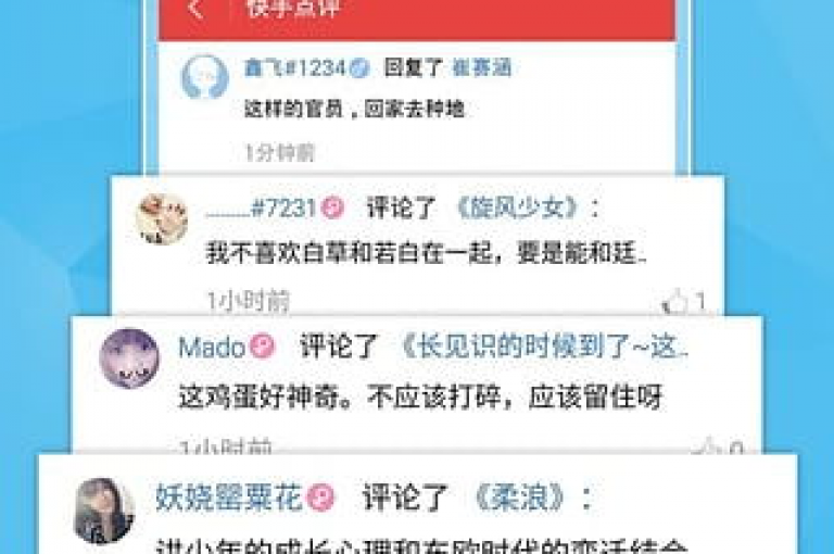 揭秘，如何免费快速增加快手点赞量的独家技巧，2025年必备学习攻略！