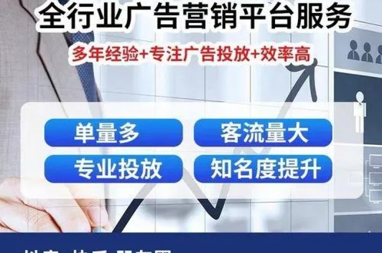 快手平台推广网站（快手平台助力网站流量提升）