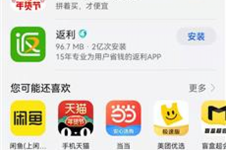 拼多多砍价助力的在线平台包括哪些？