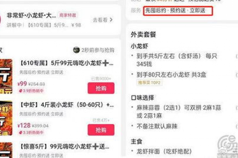 抖音点赞自助平台自定义点赞 - 快手业务低价自助平台超实惠