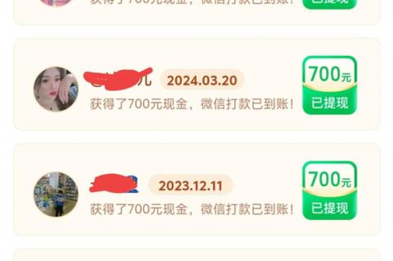 免费拼夕夕助力在线平台是一个提供互助服务的网站。