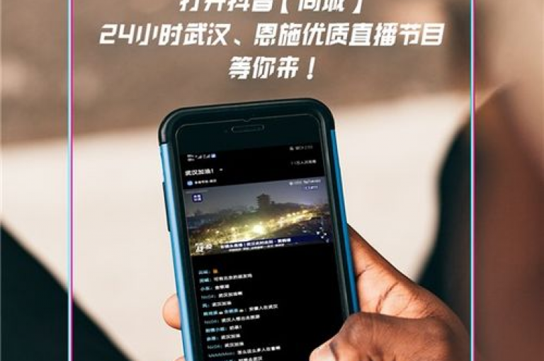 抖音全天候自助服务站点(抖音不间断服务中心)。