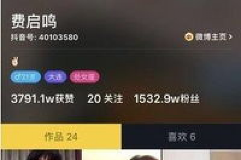 探索不花钱增加抖音视频观看次数的策略（如何在不投资的情况下提高抖音内容的播放量）。