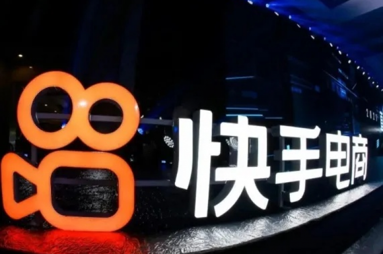 如何启动快手在线自助业务平台的操作流程。
