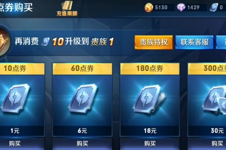 王者荣耀卡盟提供全天候24小时不间断的自动发卡服务，确保玩家随时都能获得所需游戏卡片。