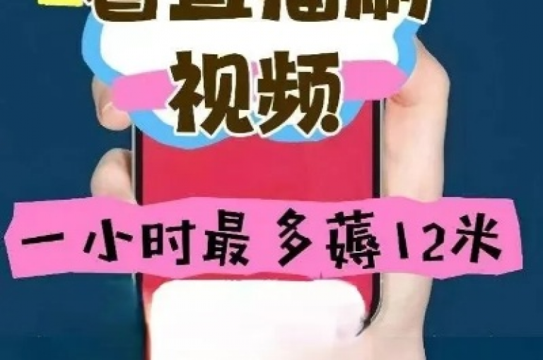探索快手平台，发现那些仅需一元就能获得10000播放量的神奇软件，同时了解抖音自助业务网的便捷之处，并探讨在抖音上进行24小时还是12小时投放的效果差异，以及如何通过刷打call来提升快手上的亲密度。
