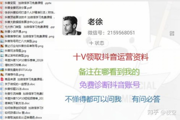 抖音粉丝一块钱一千个(抖音粉丝价格公开)