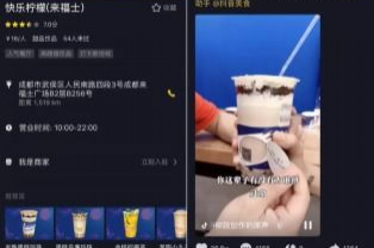 最新抖音自定义评论下单业务揭秘，全面解读抖音自定义评论下单服务，2024年必备知识！