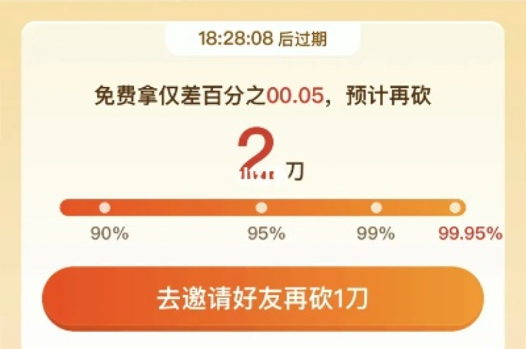 拼多多真人助力平台提供超低价服务，24小时自助免费下单软件，cfm科技直装免费。