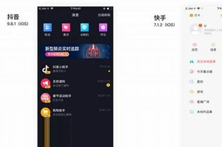 抖音粉丝24小时在线，点赞自助购买平台 - 拼多多新人助力网站免费 - 抖音充值1:10连接。