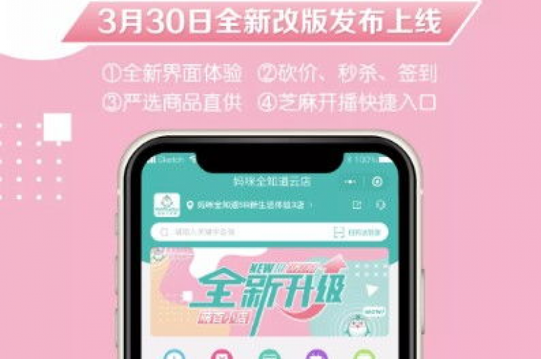云小店低价刷，让你尽享超值购物体验，我超爱它！