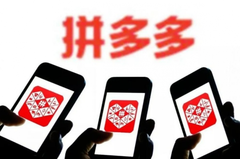 拼多多新用户为什么选择这个平台，可能是因为其提供的优惠力度大和商品种类丰富。