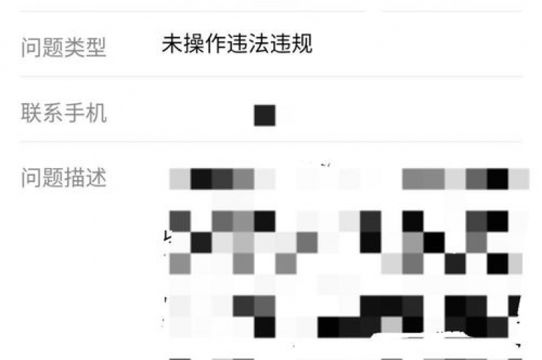 qq自助服务中，冻结账号的操作通常需要用户手动申请解除。