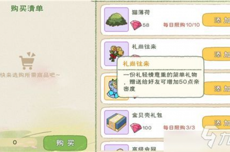 ks刷亲密度 - 揭秘提升ks亲密度的实用方法和心得！