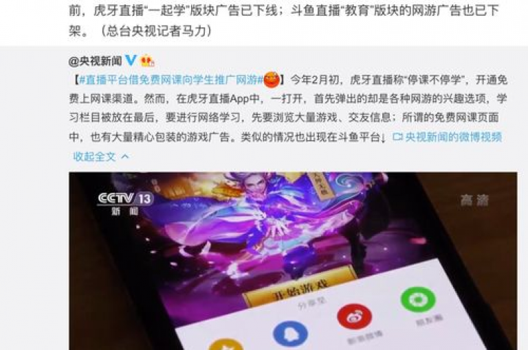 抖音直播人气提升技巧分享，快手粉丝快速增长平台推荐 - 微信视频号点赞工具下载 - 抖音安卓充值入口官网1比1