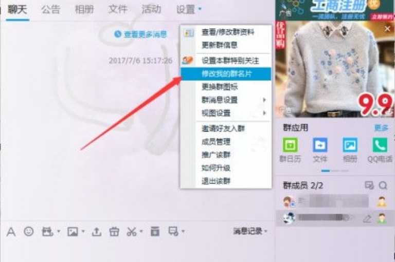 QQ名片的免费功能包括自定义背景、选择字体颜色和样式，以及添加个性化签名。