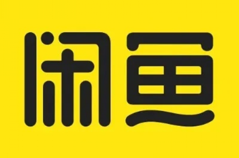 闲鱼平台提供全天候在线下单服务，完全免费，让购物体验更加轻松便捷。