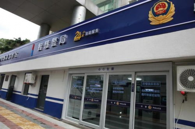 24小时自助服务平台，随时待命，全天候服务。