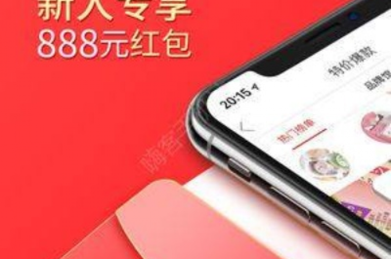 拼多多助力器平台是一个帮助用户在拼多多购物平台上获取更多优惠和便利的工具。