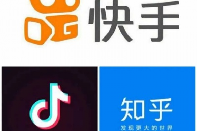抖音和快手的主营业务包括短视频分享、直播互动以及电商带货等。