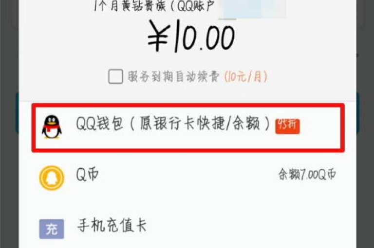 探索网络便捷服务，享受极速充值体验，尽在北单购买平台。