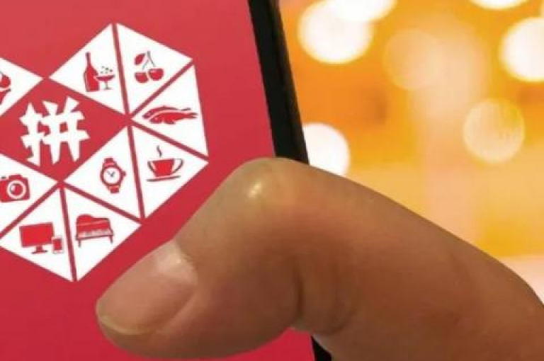 拼多多砍价群免费进2025二维码{多多互助网站}，欢迎加入我们，一起享受砍价的乐趣！