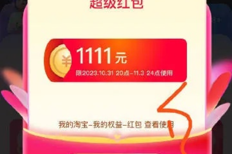 探索快手抖音快速提升人气的秘密，立即访问24小时自助下单平台，享受超低价双击服务，让你的内容瞬间火爆！