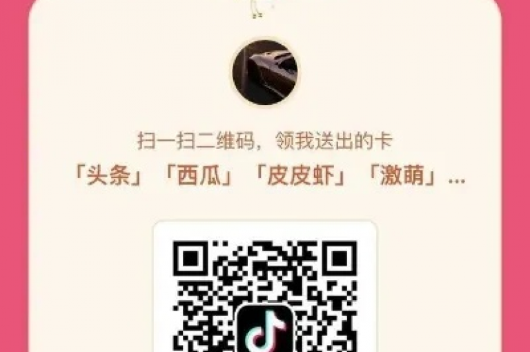 游戏卡盟提供全天候自动发卡服务，是领先的货源站，支持抖音业务即时下单及全民K歌最新版本。