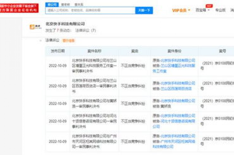 快手24小时自助下单平台，点赞评论粉丝订单轻松搞定！
