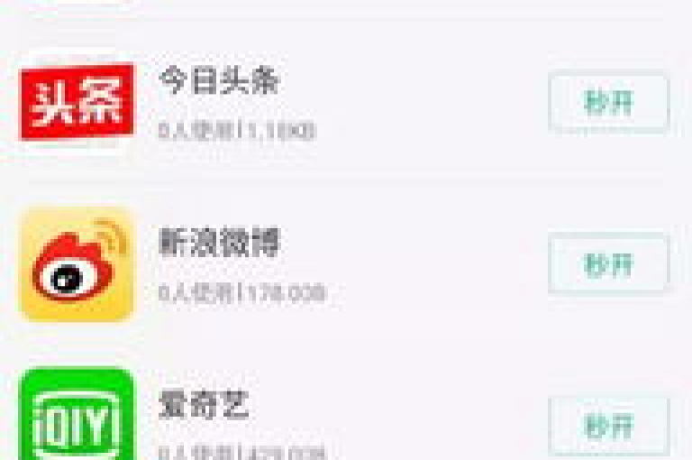 抖音全天候自助购物系统 - 随时下单，快速送达。