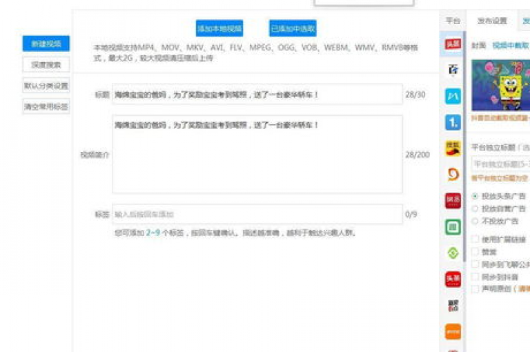 24小时抖音点赞服务，QQ业务网站平台 - 快手播放量提升平台 - 快手点赞超低价，微利也疯狂！