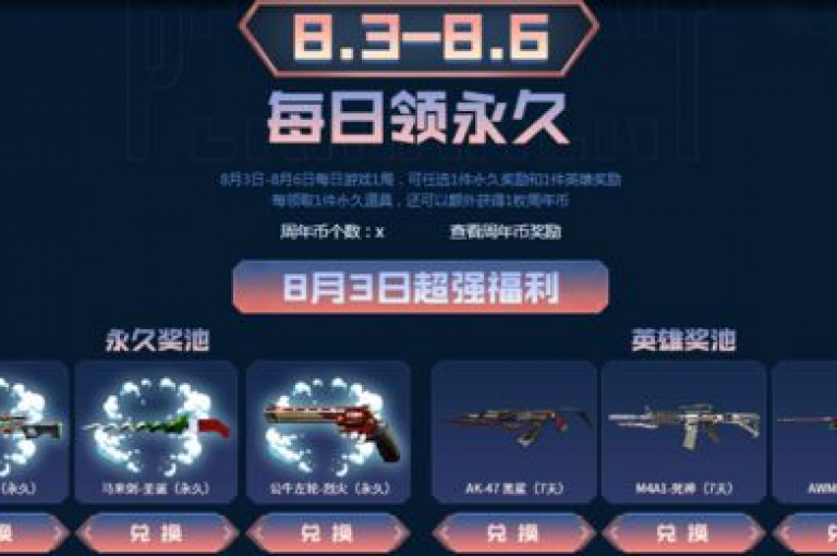 探索互联网便捷服务，发现天兔网提供的专业抖音粉丝增长方案与快手视频双击提升服务。