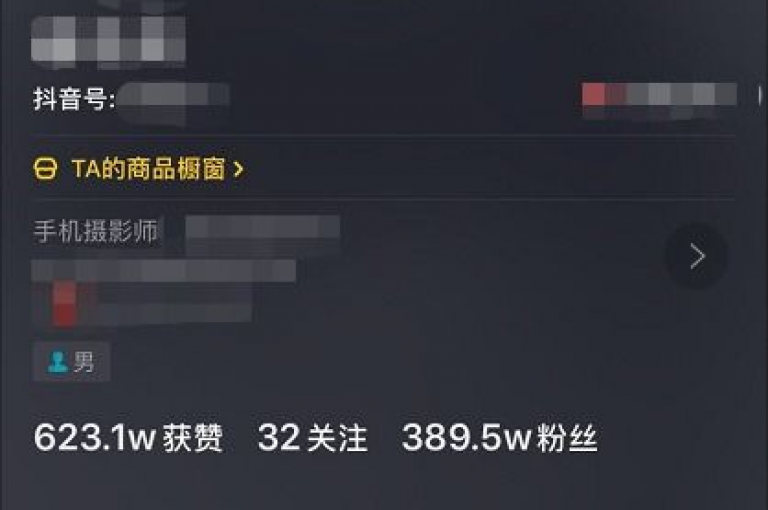 通过抖音自定义评论下单服务，轻松增强品牌与粉丝间的互动，有效提升用户参与度。